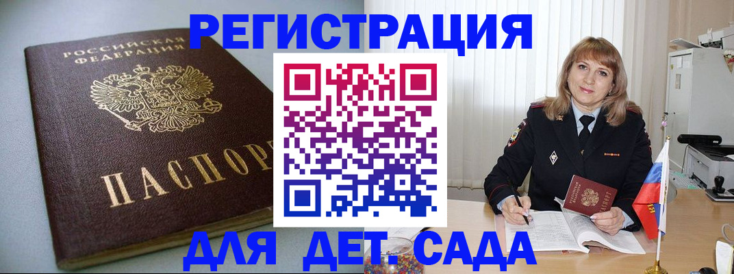 форма 3 в Славянске-на-Кубани